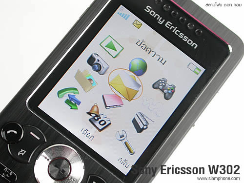 Sony Ericsson W302 - โซนี่ อีริคสัน 