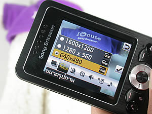 Sony Ericsson W302 - โซนี่ อีริคสัน 