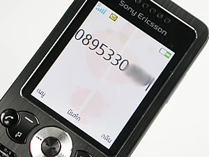 Sony Ericsson W302 - โซนี่ อีริคสัน 