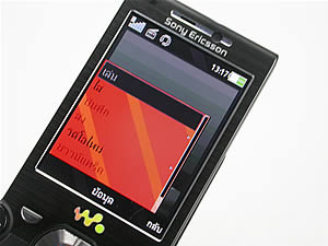 Sony Ericsson W995 - โซนี่ อีริคสัน