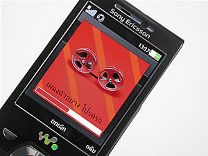 Sony Ericsson W995 - โซนี่ อีริคสัน