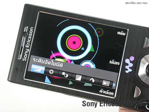 Sony Ericsson W995 - โซนี่ อีริคสัน