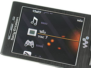 Sony Ericsson W995 - โซนี่ อีริคสัน