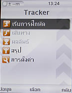 Sony Ericsson W995 - โซนี่ อีริคสัน