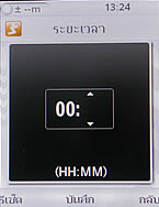 Sony Ericsson W995 - โซนี่ อีริคสัน