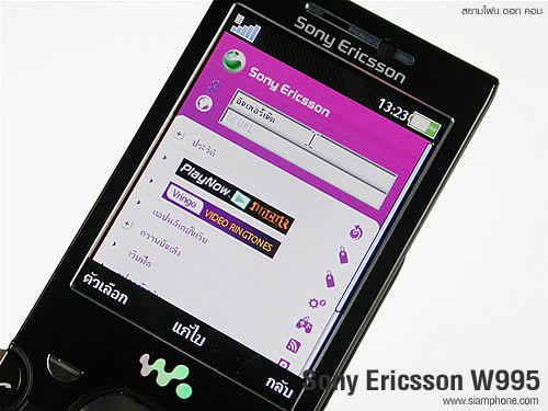 Sony Ericsson W995 - โซนี่ อีริคสัน