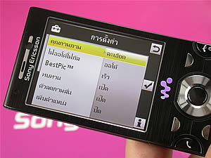 Sony Ericsson W995 - โซนี่ อีริคสัน