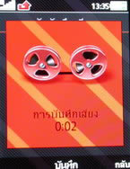 Sony Ericsson W995 - โซนี่ อีริคสัน