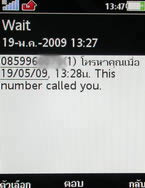 Sony Ericsson W995 - โซนี่ อีริคสัน