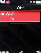 Sony Ericsson W995 - โซนี่ อีริคสัน