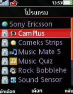 Sony Ericsson W995 - โซนี่ อีริคสัน