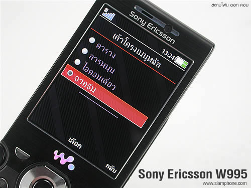 Sony Ericsson W995 - โซนี่ อีริคสัน
