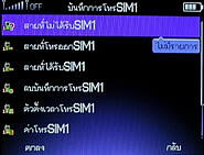 TWZ BB8 - ทีดับบลิวแซด BB8