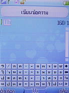 TWZ F8 - ทีดับบลิวแซด 