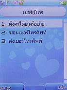 TWZ F8 - ทีดับบลิวแซด 