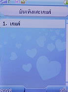 TWZ F8 - ทีดับบลิวแซด 