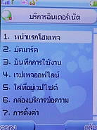 TWZ F8 - ทีดับบลิวแซด 