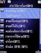 TWZ M100 - ทีดับบลิวแซด