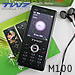 รีวิวโทรศัพท์มือถือ TWZ M100 Review - ทีดับบลิวแซด M100