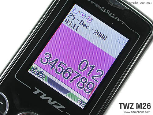 TWZ M26 - ทีดับบลิวแซด 