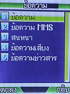 TWZ M26 - ทีดับบลิวแซด 