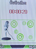 TWZ M26 - ทีดับบลิวแซด 