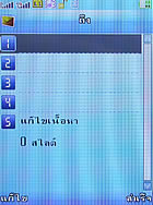 TWZ TD92 - ทีดับบลิวแซด TD92