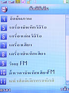 TWZ TD92 - ทีดับบลิวแซด TD92