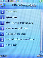 TWZ TD92 - ทีดับบลิวแซด TD92