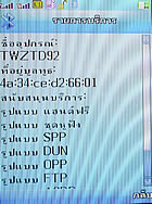 TWZ TD92 - ทีดับบลิวแซด TD92