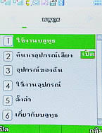 TWZ TD99 - ทีดับบลิวแซด TD99