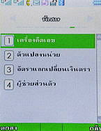 TWZ TD99 - ทีดับบลิวแซด TD99