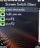 TWZ Z800 - ทีดับบลิวแซด Z800