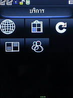 WellcoM W8118 - เวลคอม