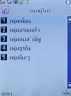 WellcoM W8118 - เวลคอม