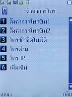 WellcoM W8118 - เวลคอม