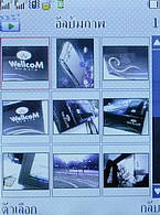 WellcoM W8118 - เวลคอม