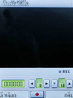 WellcoM W8118 - เวลคอม