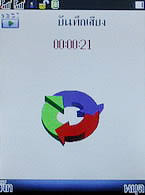 WellcoM W8118 - เวลคอม