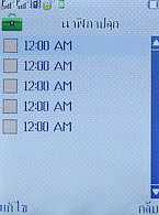 WellcoM W8118 - เวลคอม