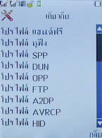 WellcoM W8118 - เวลคอม