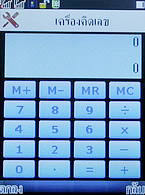 WellcoM W8118 - เวลคอม