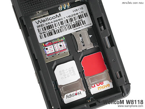 WellcoM W8118 - เวลคอม
