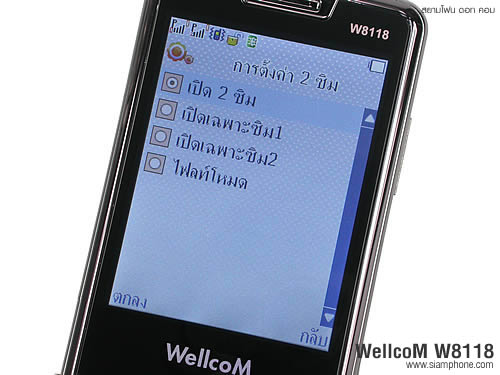 WellcoM W8118 - เวลคอม