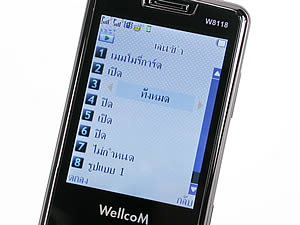 WellcoM W8118 - เวลคอม