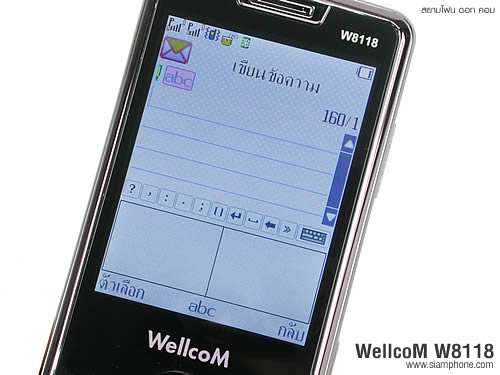WellcoM W8118 - เวลคอม