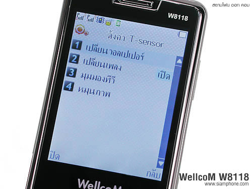 WellcoM W8118 - เวลคอม