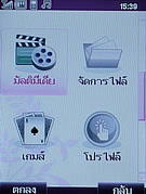 WellcoM W9002 - เวลคอม