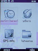 WellcoM W9002 - เวลคอม