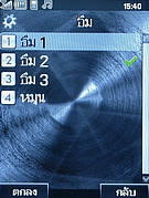 WellcoM W9002 - เวลคอม